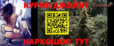 прущая мука Новокубанск