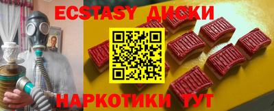 кокаин перу Новодвинск