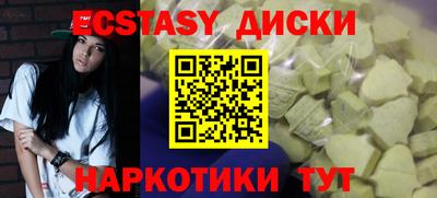 кокаин перу Новодвинск