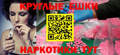 наркотики Михайловка