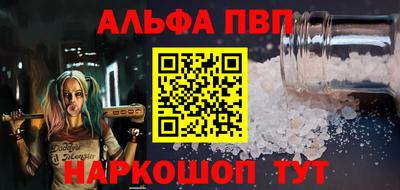 гашик Новозыбков