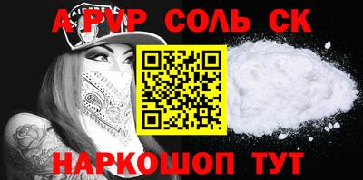 крисы Михайловск