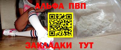 кокаин перу Новодвинск