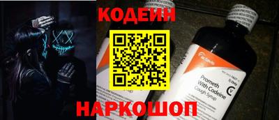кокаин перу Новодвинск
