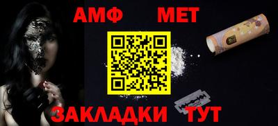 прущая мука Новокубанск