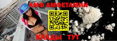 прущая мука Новокубанск