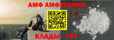 гашик Новозыбков