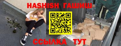 гашик Новозыбков