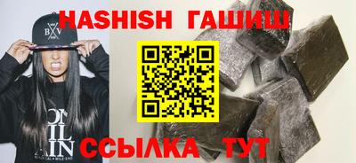 гашик Новозыбков