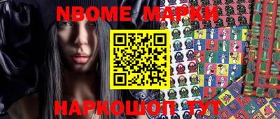 прущая мука Новокубанск