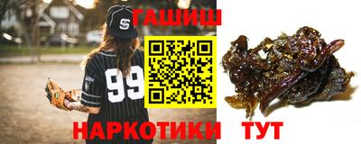 гашик Новозыбков