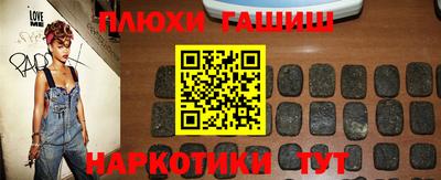 гашик Новозыбков
