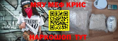 прущая мука Новокубанск