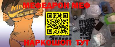 прущая мука Новокубанск