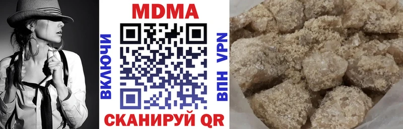 где купить наркотик  Серпухов  MDMA VHQ 