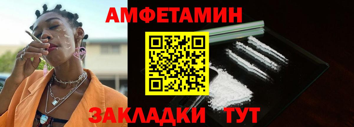 Первитин пудра Серпухов