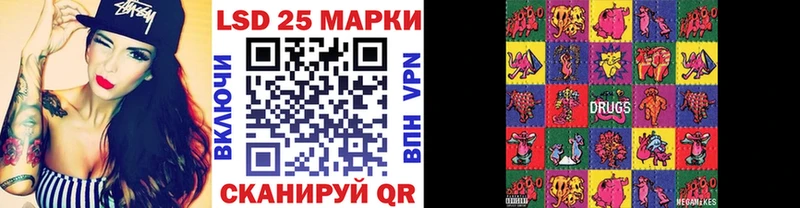 Наркотические марки 1,5мг  купить наркотики цена  Серпухов 