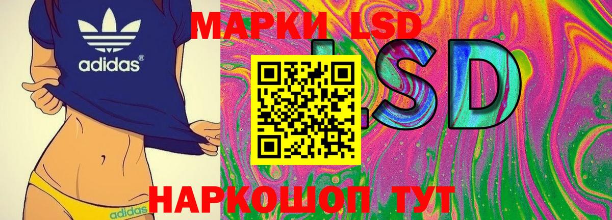 Марки NBOMe 1500мкг Серпухов