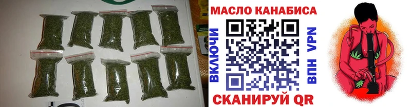 Дистиллят ТГК жижа  где можно купить наркотик  Серпухов 