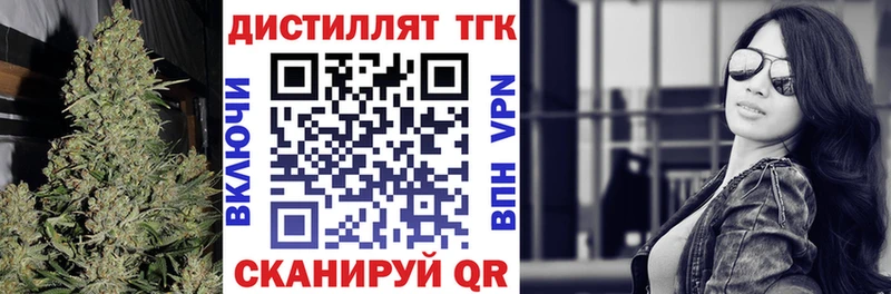 ТГК THC oil Серпухов