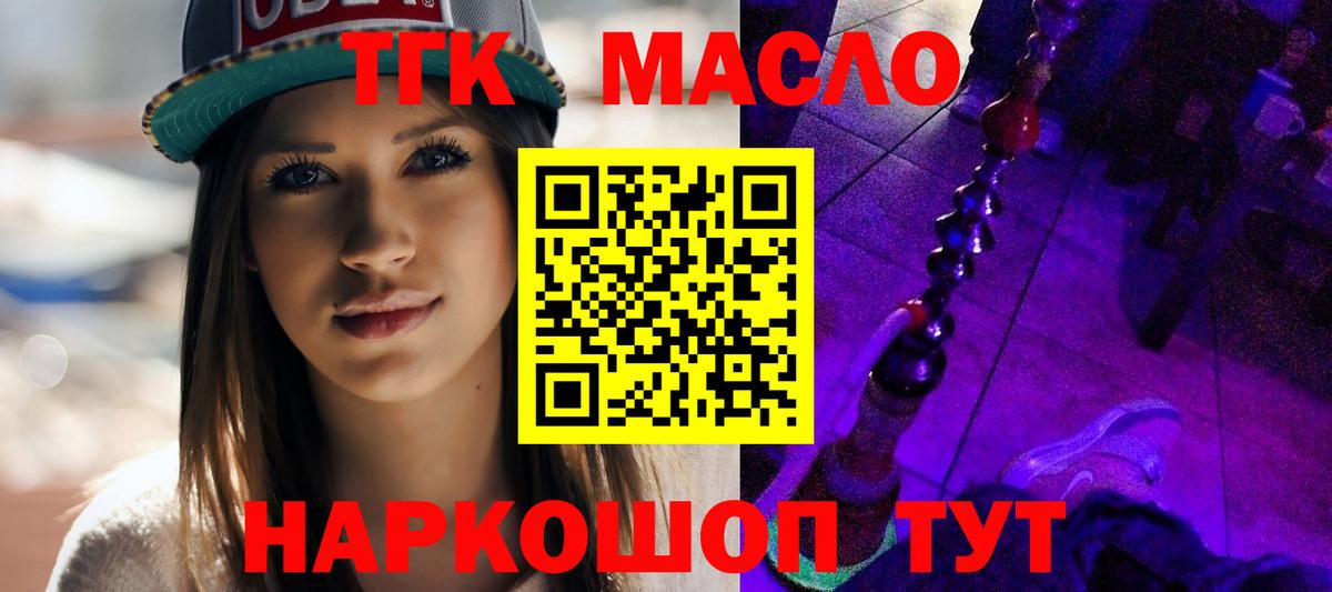 Дистиллят ТГК концентрат  наркотики  Серпухов  Вход с VPN 