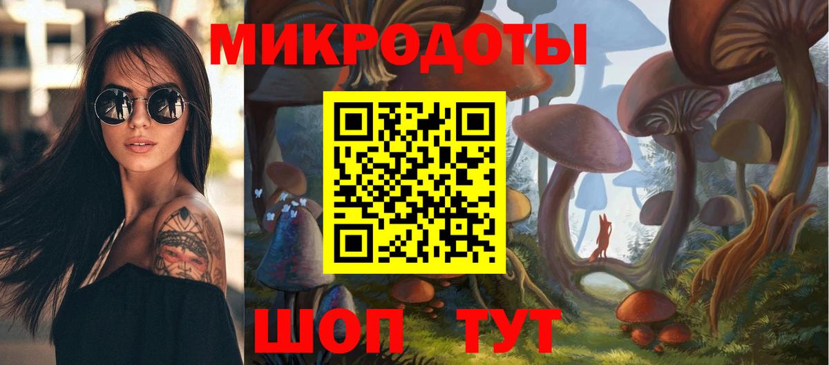 Галлюциногенные грибы Cubensis  Галлюциногенные грибы мухоморы  Серпухов  Вход с VPN 