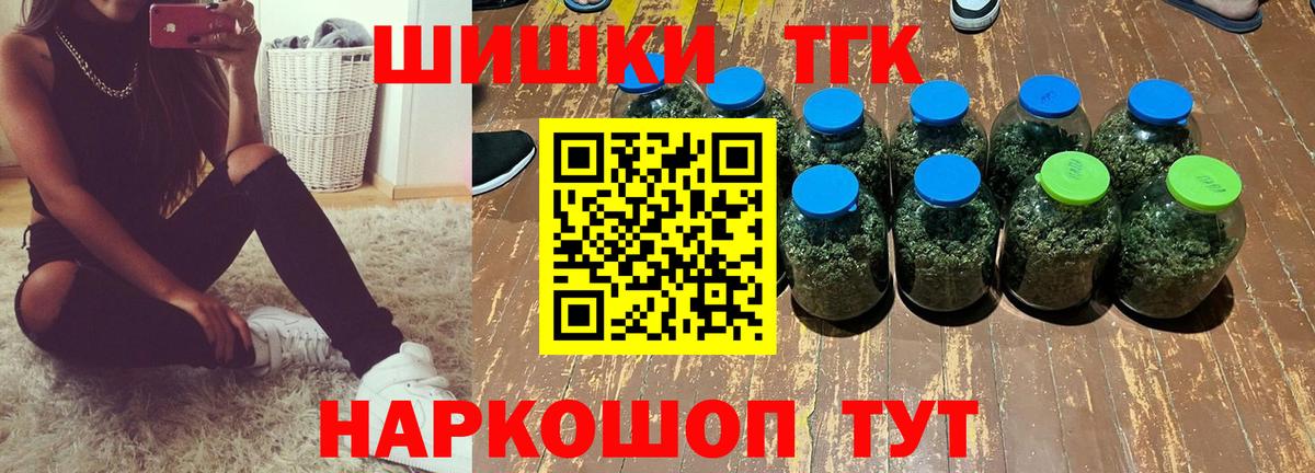 Бошки Шишки план Серпухов
